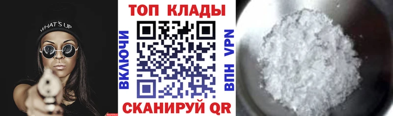 Купить наркотики сайты Пыть-Ях блэк спрут tor  Бутират  Меф  Alpha-PVP  ГАШ 