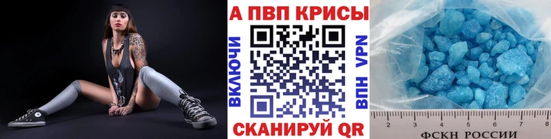 A PVP VHQ  маркетплейс формула  Пыть-Ях 