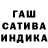 Бошки Шишки White Widow Ibrahm TV