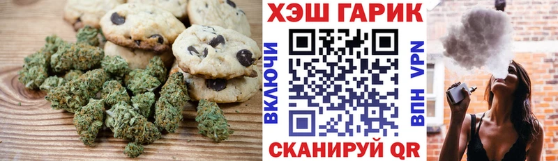 МЕГА зеркало  наркотики  Пыть-Ях  сайты даркнета клад  Canna-Cookies конопля 