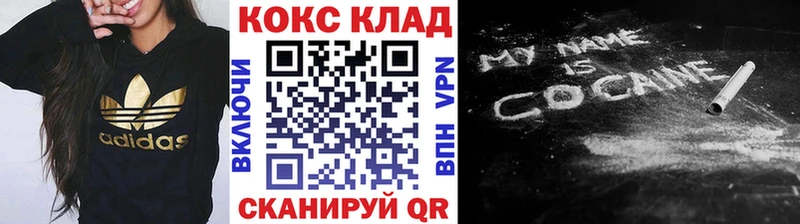 Кокаин Fish Scale Пыть-Ях