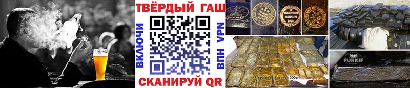ГАШ гашик  Пыть-Ях 