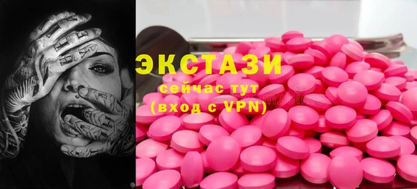 прущий лед Белоозёрский