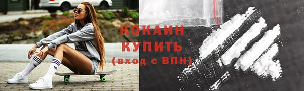 кокаин премиум Беломорск