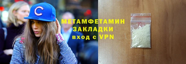 кокаин премиум Беломорск