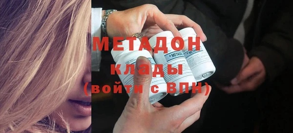 кокаин премиум Беломорск