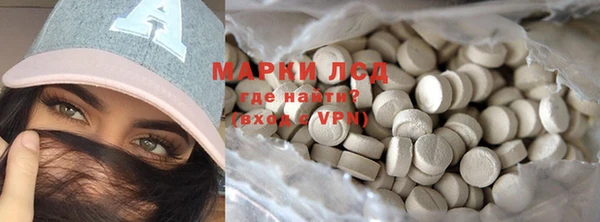 кокаин премиум Беломорск