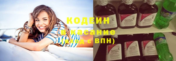 скорость Осинники