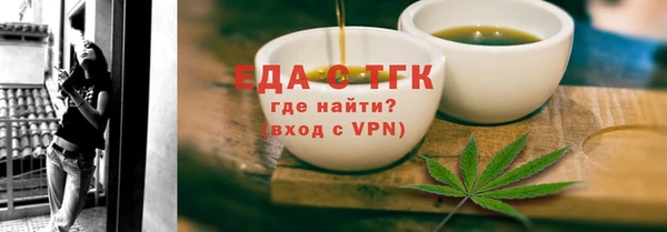 прущий лед Белоозёрский