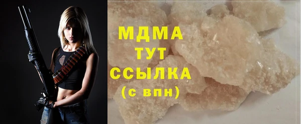 прущий лед Белоозёрский