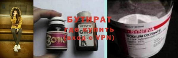 а пвп мука Белокуриха