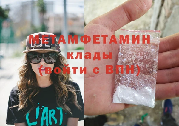 прущий лед Белоозёрский
