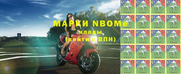 кокаин премиум Беломорск