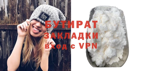 прущий лед Белоозёрский