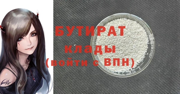 а пвп мука Белокуриха