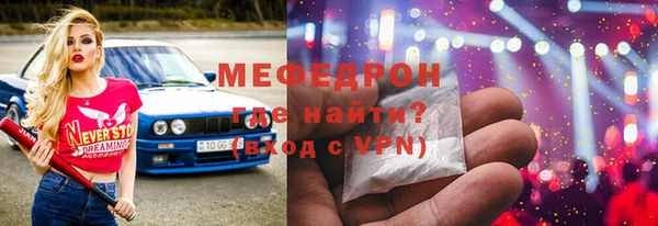 кокаин премиум Беломорск