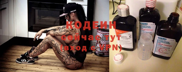 кокаин премиум Беломорск