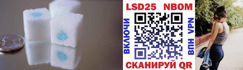 Лсд 25 экстази ecstasy  Пыть-Ях 