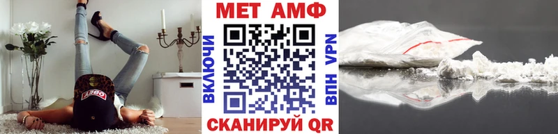 Первитин Декстрометамфетамин 99.9% KRAKEN маркетплейс Пыть-Ях